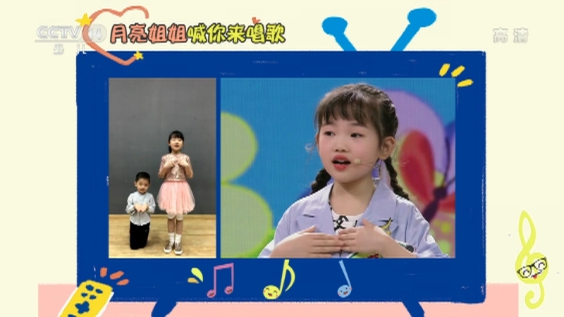 音乐快递 《音乐快递》 20201223 点亮梦想