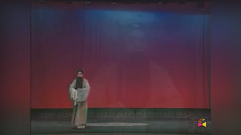 戏缘 戏缘戏曲：曲剧《宋士杰告状》下部 主演 王荣光 王娟 王鹏 王录廷