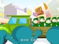 三字儿歌 一级分类