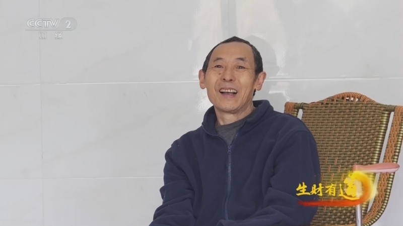 《生财有道》 20260409 江畔茶酒铺 乡愁聚客流