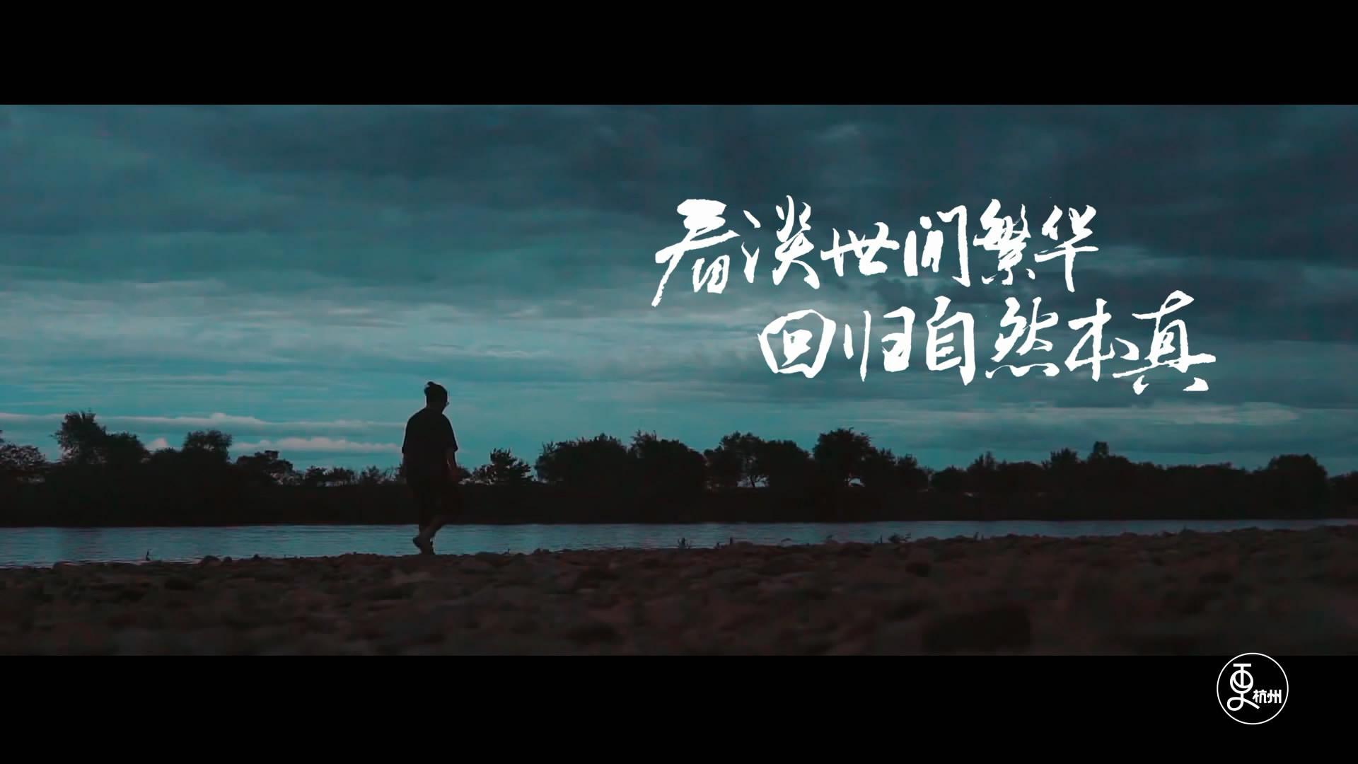 更杭州 生存技能满分的男人，在中国堪比贝爷！