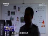 热线12 《热线12》 20180625