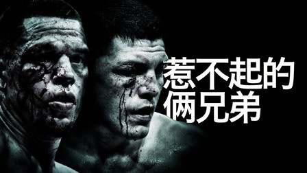 黑马格斗 小麻兄弟：UFC最狂俩兄弟，专干各种不服，没人敢惹
