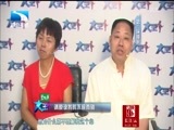 大王小王 《大王小王》 20160907 请原谅我的不辞而别