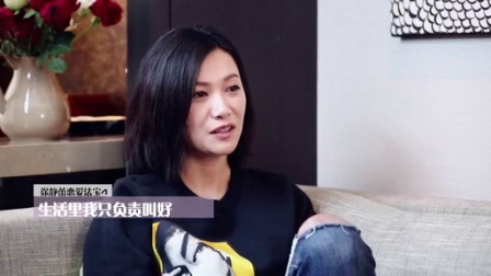 亲艾的衣橱 晚安：老徐如何与前男友做朋友 150212