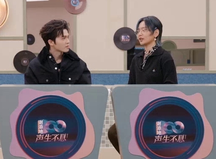 声生不息&middot;大湾区季 加更版：周笔畅李昊新型直播