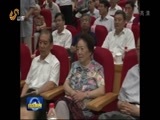 山东新闻联播 《山东新闻联播》 20160629