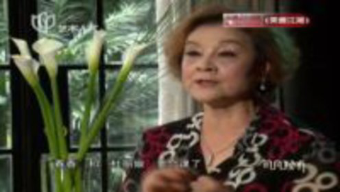 可凡倾听 武旦皇后的刀马人生 王芝泉专访(下)