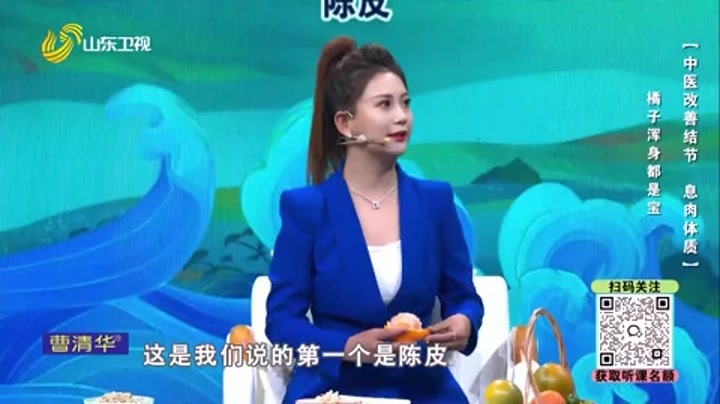 大医本草堂 中医改善结节 息肉体质