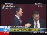 新闻直播间 《新闻直播间》 20121218 11：00