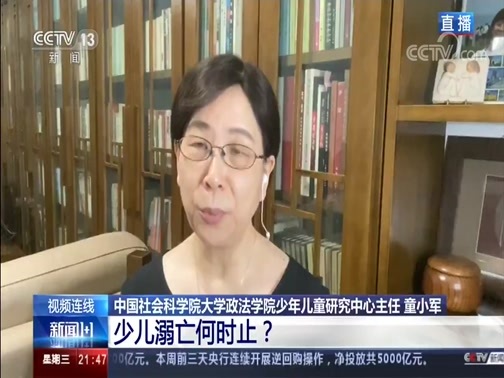 新闻1+1 《新闻1+1》 20200624 少儿溺亡何时止？