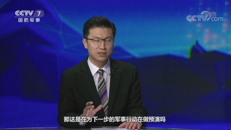 军事制高点 《军事制高点》 20200830 B-1 B-2云集 南海“阴谋”受阻 美军又想“背后偷袭”中国？
