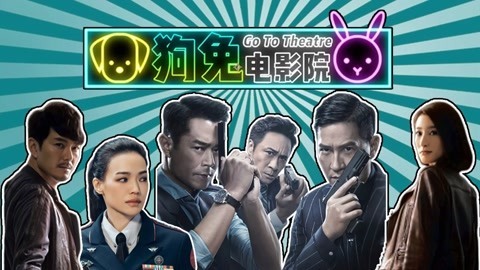 菊长带你见世面 “页游三巨头”同台飙戏