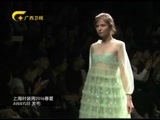 时尚中国 《时尚中国》 20151201