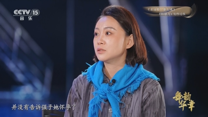 中国节拍 《舞韵华章》 20260418
