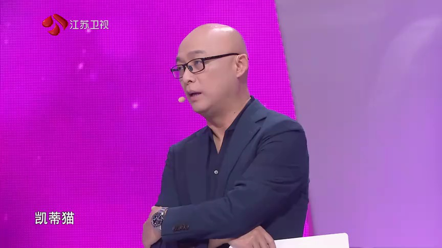 非诚勿扰 2019 非诚勿扰 完整版 男嘉宾自称是“月光族”，认为更应该追求当下的快乐