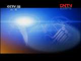 CCTV音乐厅 《CCTV音乐厅》 20110901 华尔兹之王——安德烈·瑞欧