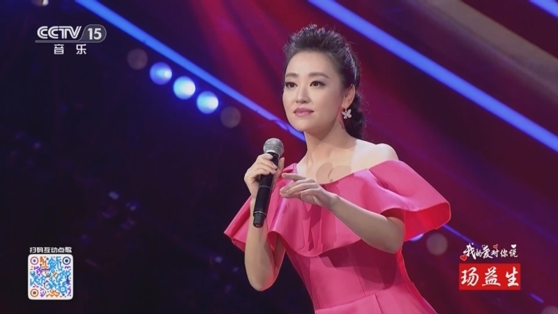 精彩音乐汇 《精彩音乐汇》 20250321 我的爱对你说 20:45