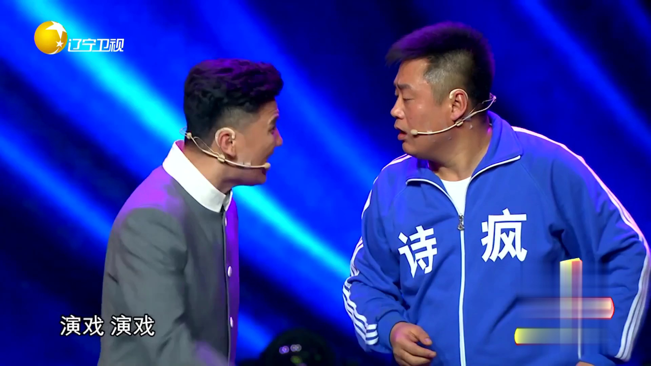 欢乐集结号 相声《欢乐方言》