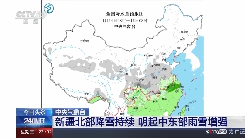 24小时 《24小时》 20230111