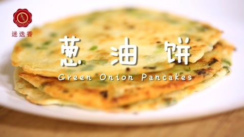迷迭香 人人都是大厨