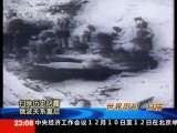 世界周刊 世界周刊 2010-12-12