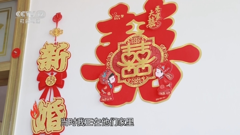 道德观察 《道德观察(日播版)》 20260126 喜事新办