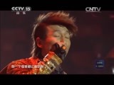 CCTV音乐厅 《CCTV音乐厅》 20150519 纵情歌唱系列 羽·泉演唱会