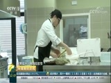 环球经济连线 《环球财经连线》 20171112