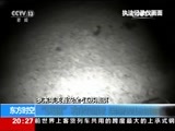 东方时空 《东方时空》 20160116