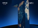 新闻直播间 《新闻直播间》 20151226 02:00