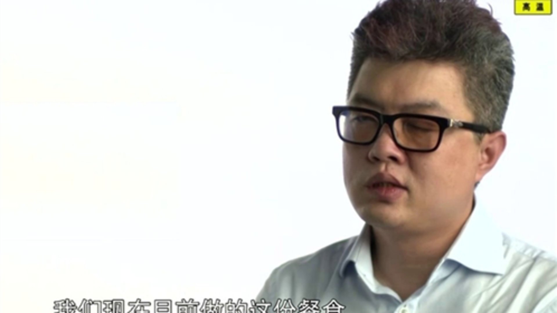 时尚美食 食愈之因食而聚
