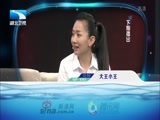 大王小王 《大王小王》 20170127 小魔方 大世界