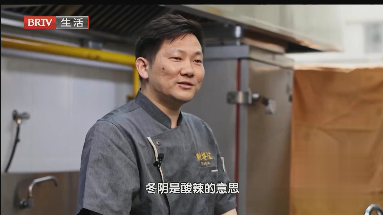 味道掌门 跨界烹鲜  破茧成蝶——解套人生煮红油