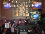 开讲啦 《开讲啦》 20151031 英国行