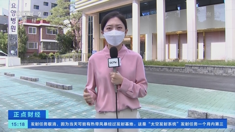 正点财经 《正点财经》 20220926 15:00