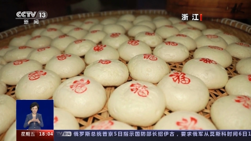 共同关注 《共同关注》 20230106
