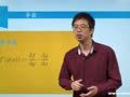 物理力学 7.3导数