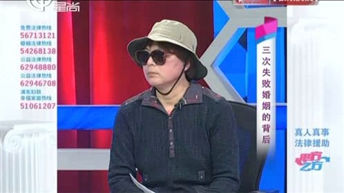 甲方乙方 三次失败婚姻的背后