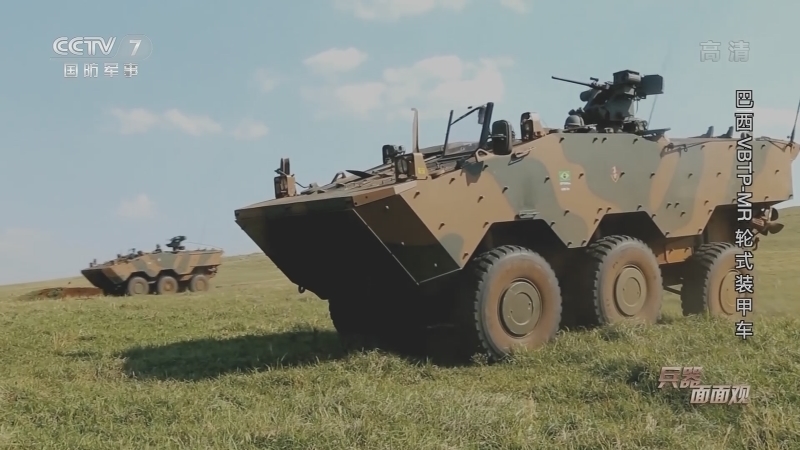 《兵器面面观》 20210408 巴西VBTP-MR轮式装甲车