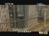 影视名堂 《影视名堂》 20150210 影话·2014（三）