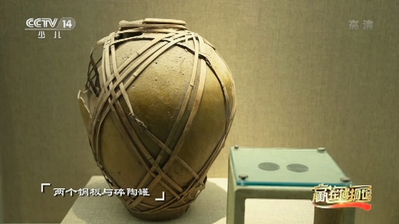 《智力快车》 20210420 赢在博物馆