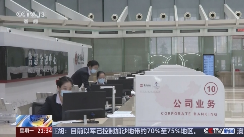 新闻1+1 《新闻1+1》 20250811 车企承诺60天支付账期，兑现情况如何？
