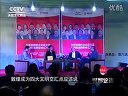 财智论语 财智论语2011 第三十六期 刘一秒再看敦煌(上)