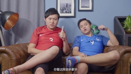 第八集  奇葩球迷分类大全 上集