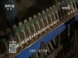 我爱发明 《我爱发明》 20180320 希望的田野 1