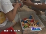动感特区 《动感特区》 20130829