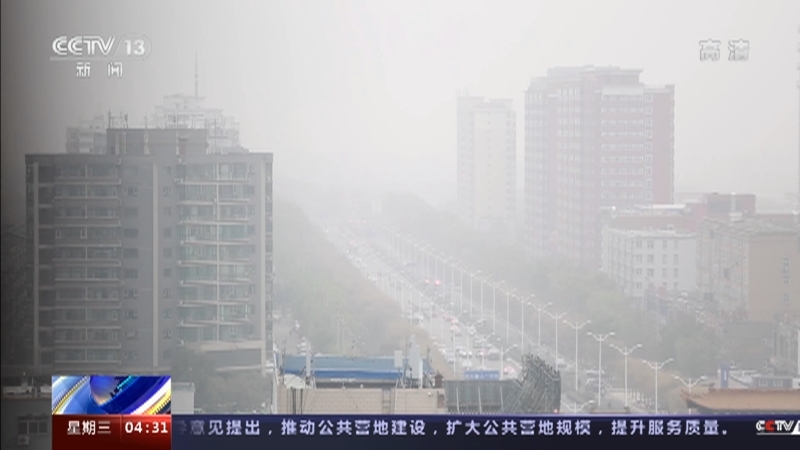 新闻直播间 《新闻直播间》 20221123 04:00