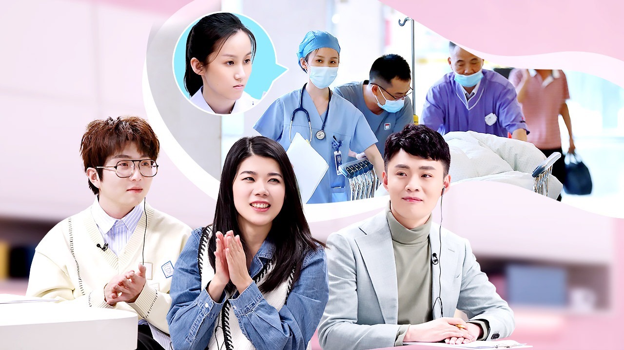 第7期下：急诊风云→刘畅霸气安抚暴躁家属