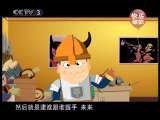快乐驿站 快乐驿站 2010年 第164期